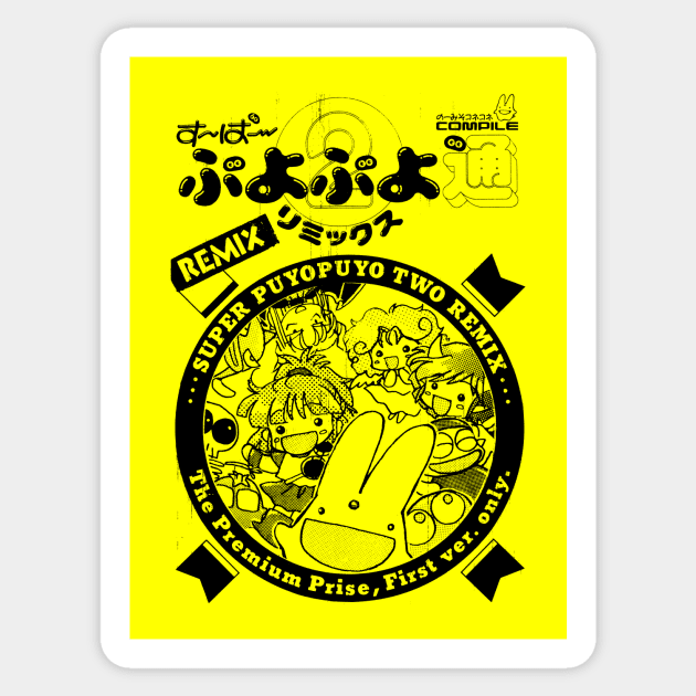 Puyo Puyo 2 Remix Premium Prize Sticker by Good Shirts Good Store Good Times